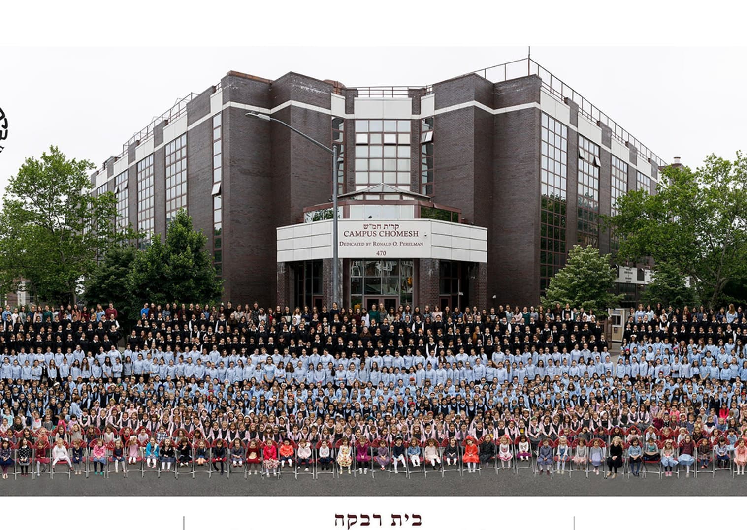 The Beth Rivkah school community gathered at Campus Chomesh